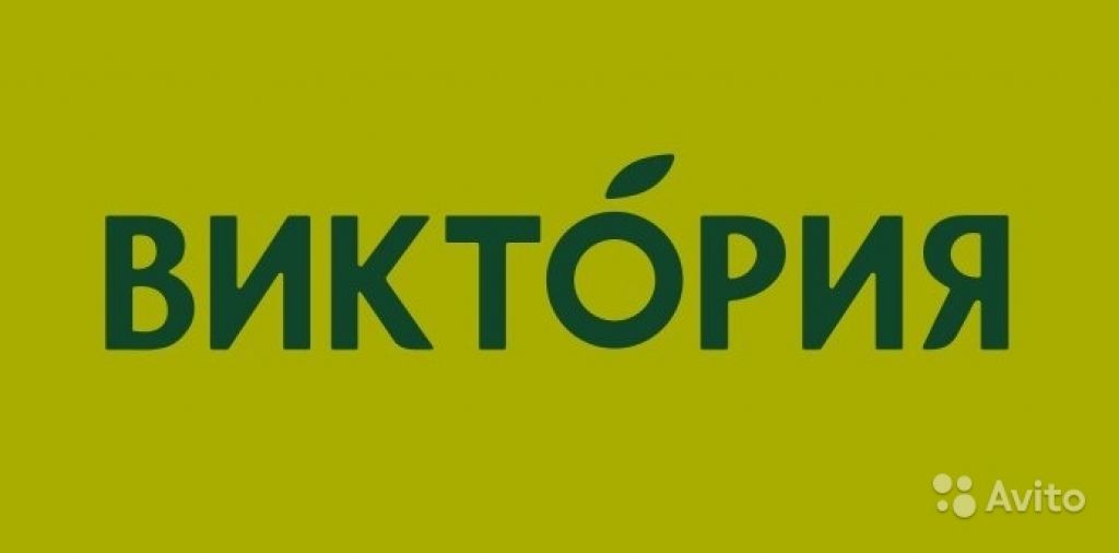 Сеть Магазинов Виктория Кому Принадлежит