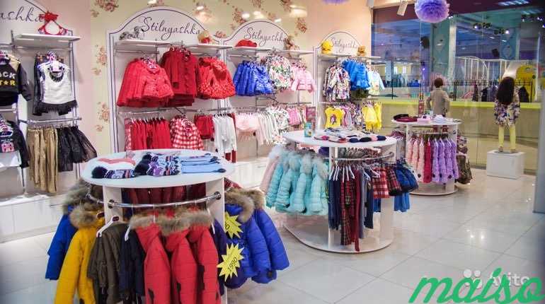 Где Купить Детскую Одежду В Москве