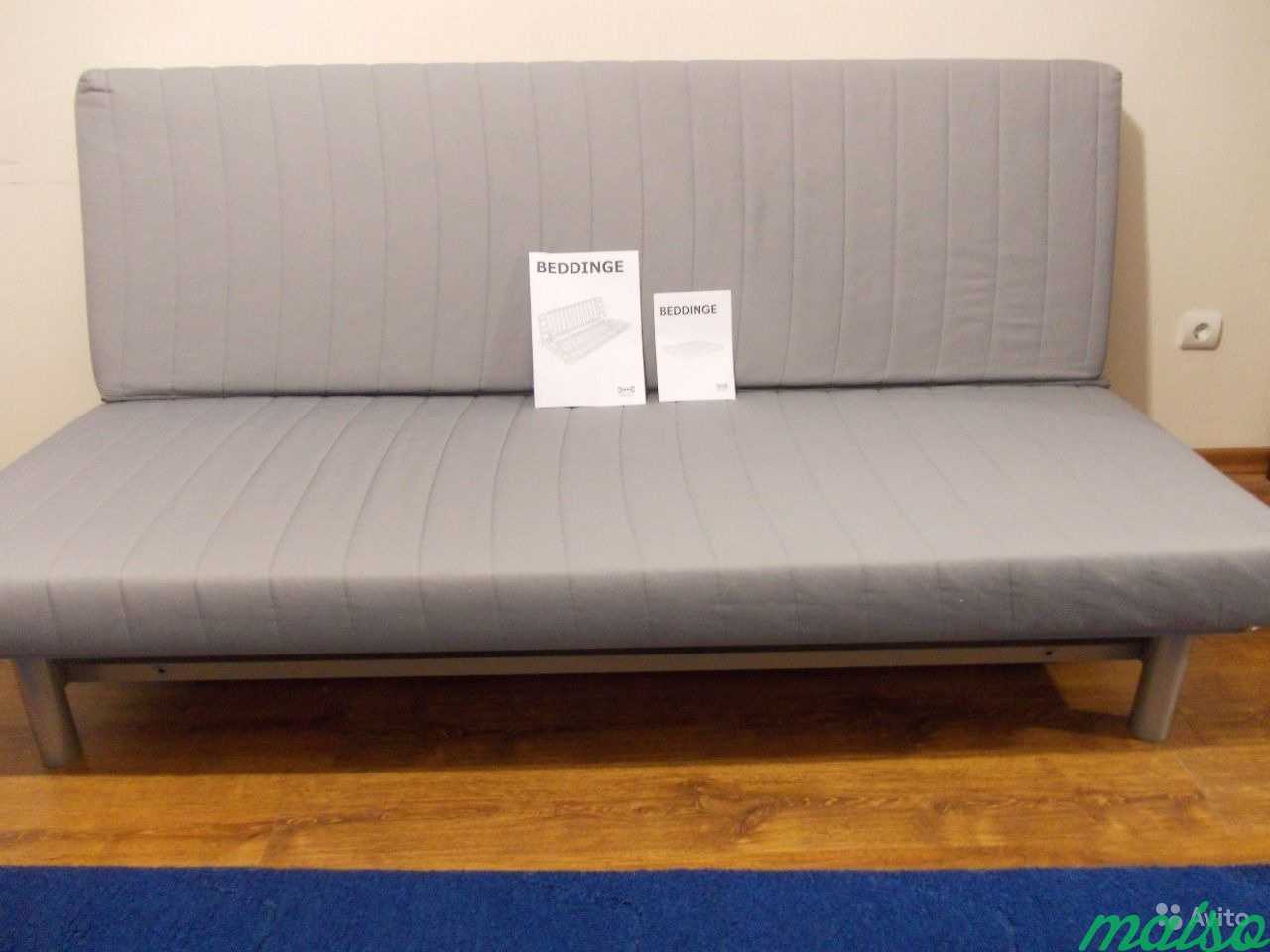 Beddinge Ikea