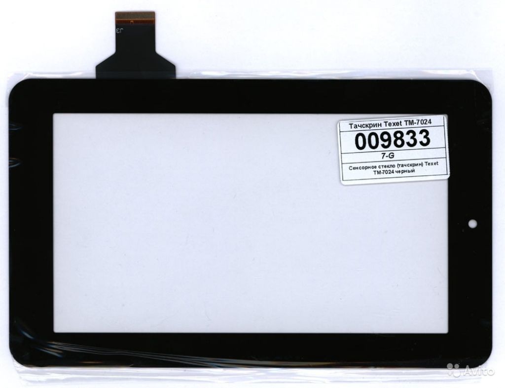Сенсорное стекло (тачскрин) Texet TM-7024 черное в Москве. Фото 1