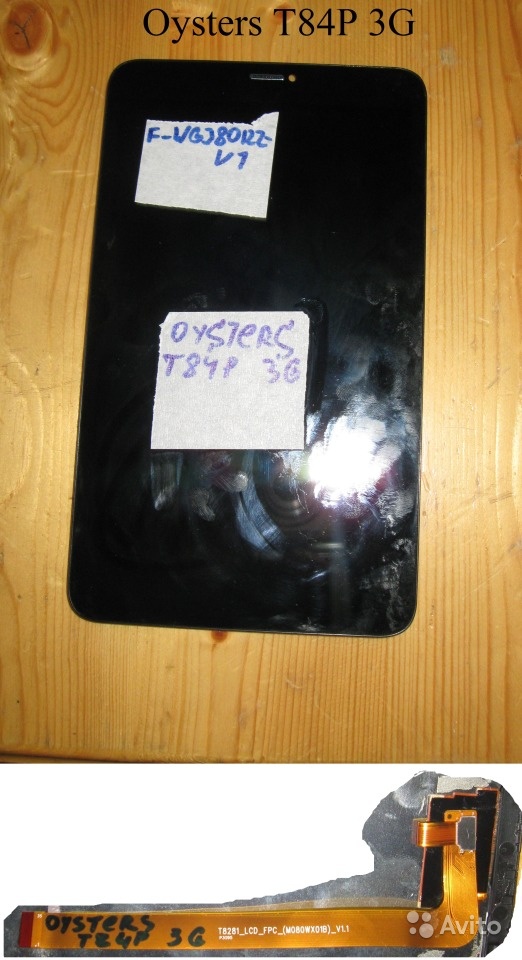 Oysters T84P 3G в Москве. Фото 1