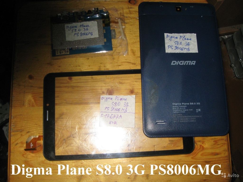 Digma Plane S8.0 3G PS8006MG в Москве. Фото 1