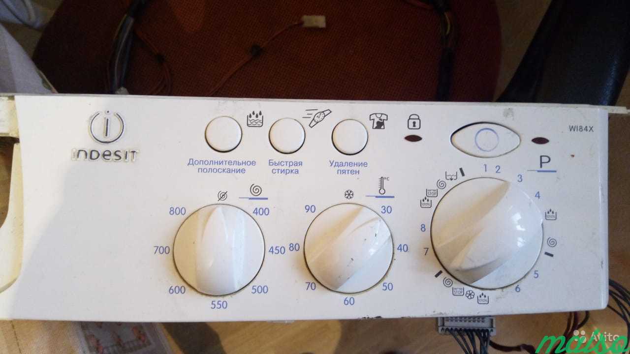 Панель управления стиральной машины индезит с описанием фото