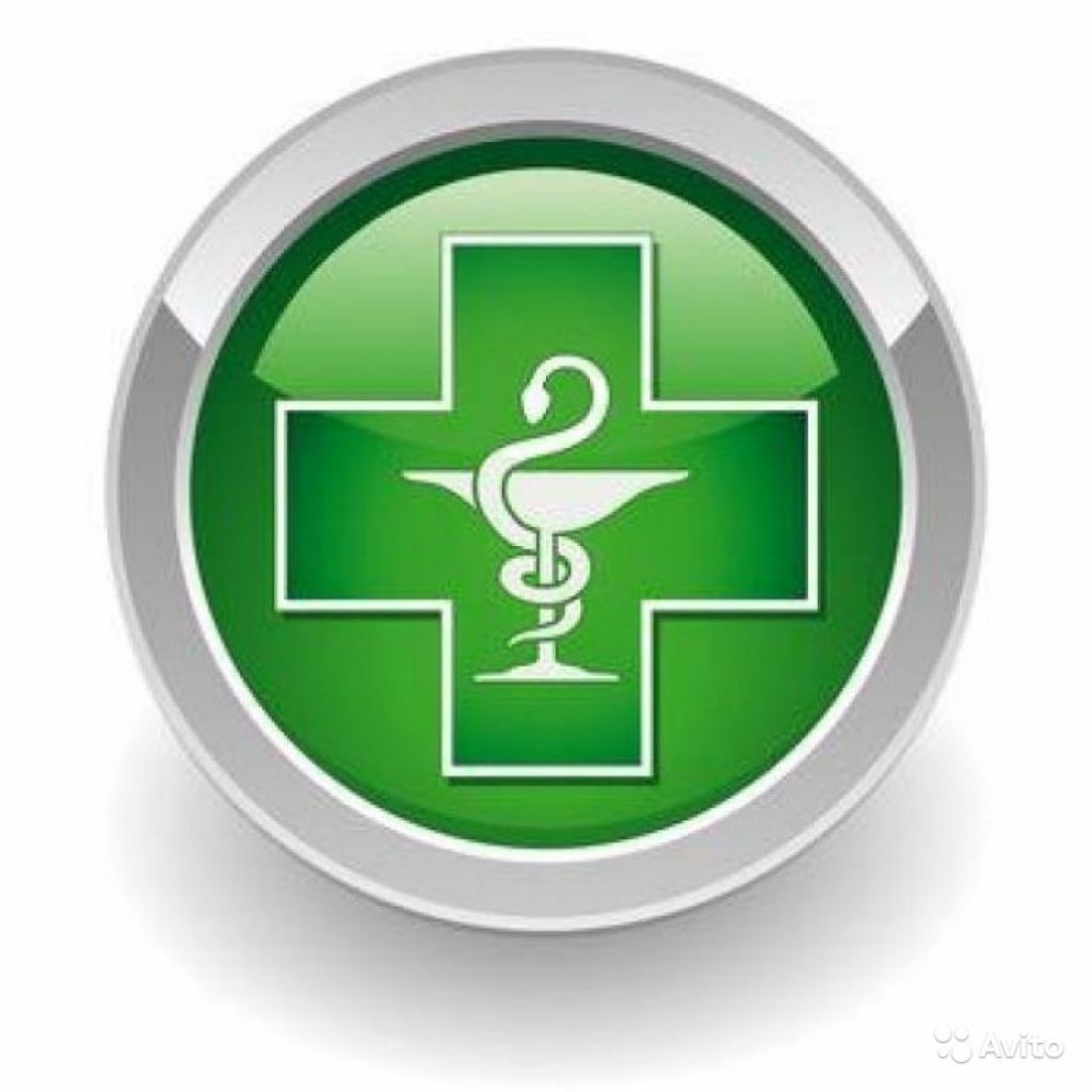 Apteka. Аптека. Эмблема аптеки. Аптека иконка. Логотип наркологического диспансера.