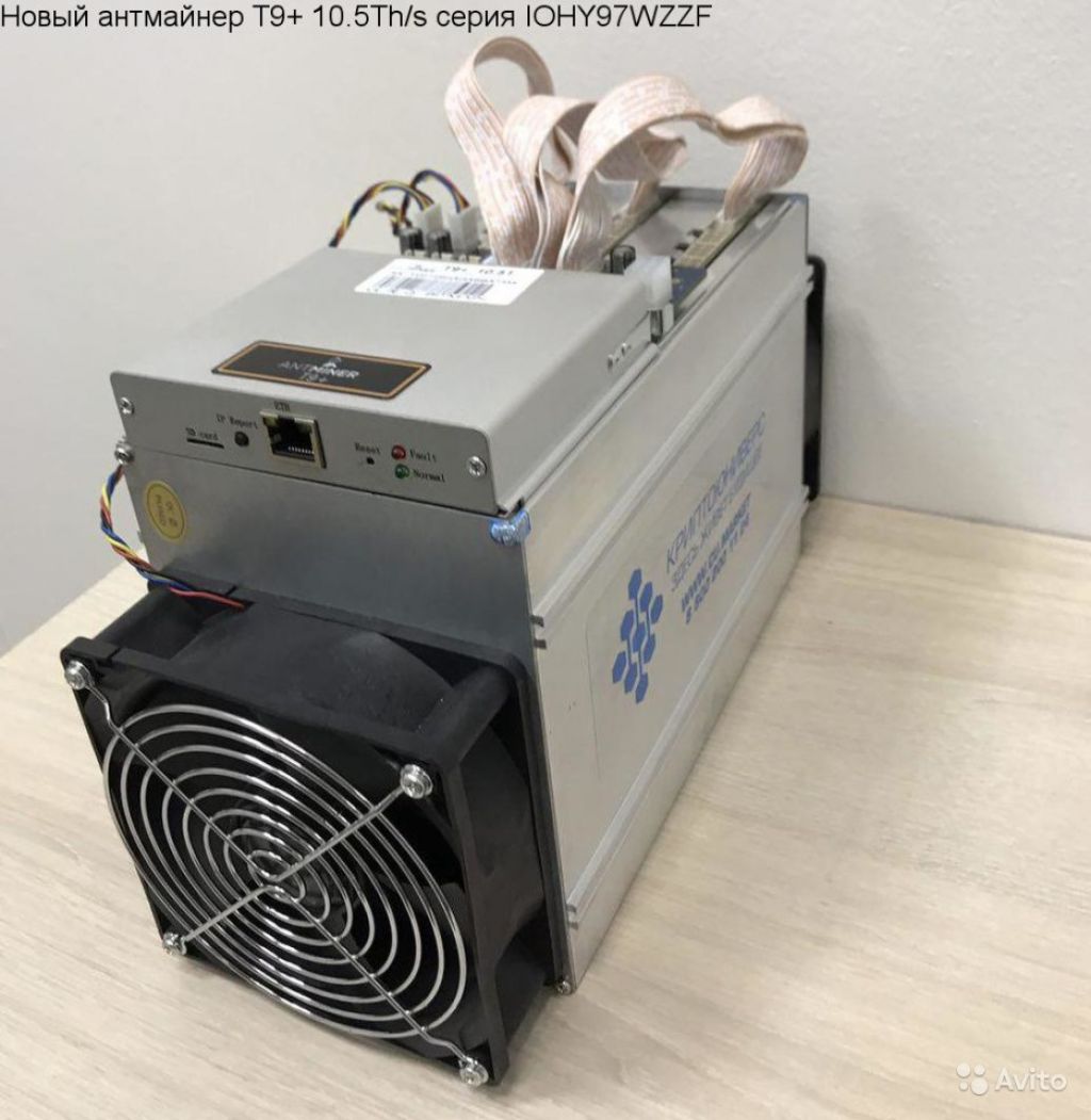 Antminer ks3