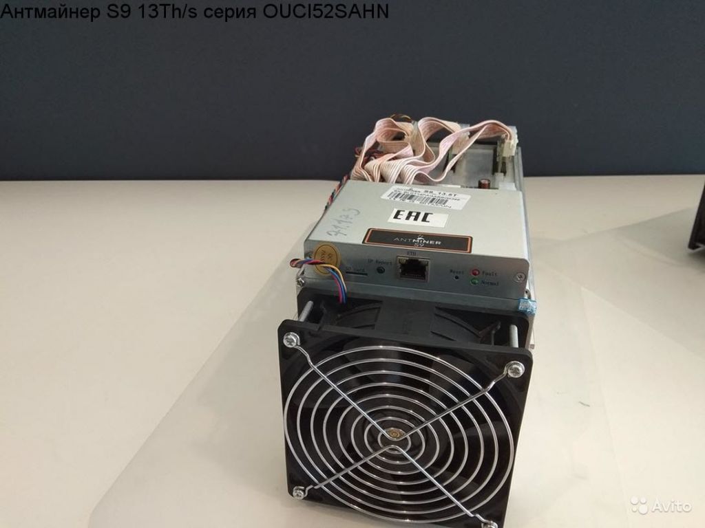 Мощные асики. S9i Antminer. Antminer s9i 14,5. ASIC s9. Antminer s9 13.5 THS.