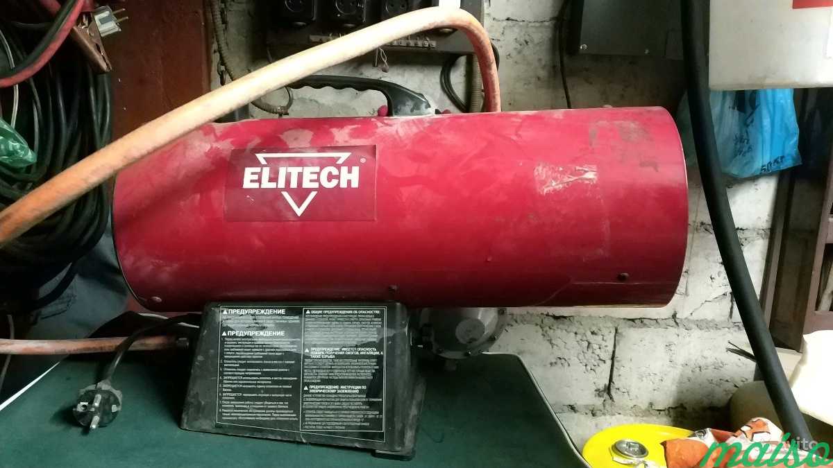Газовая тепловая пушка Elitech + баллон с газом в Москве. Фото 1