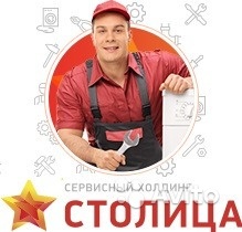 Начинающий специалист по ремонту (бытовая техника) в Москве. Фото 1
