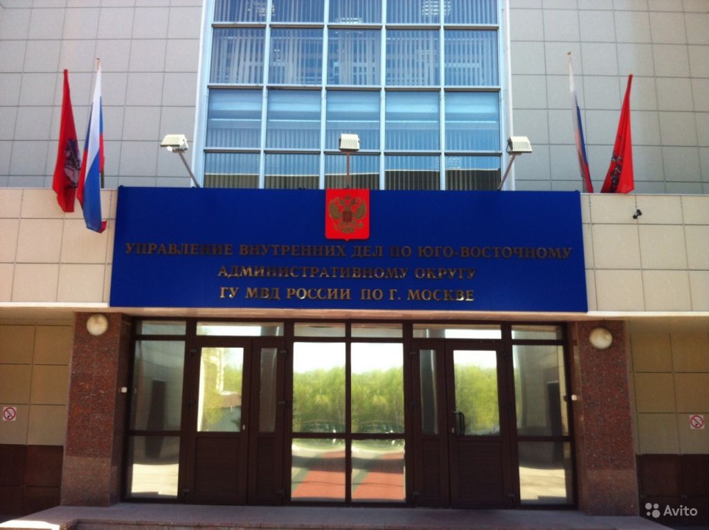 Инженер отдела связи в Москве. Фото 1