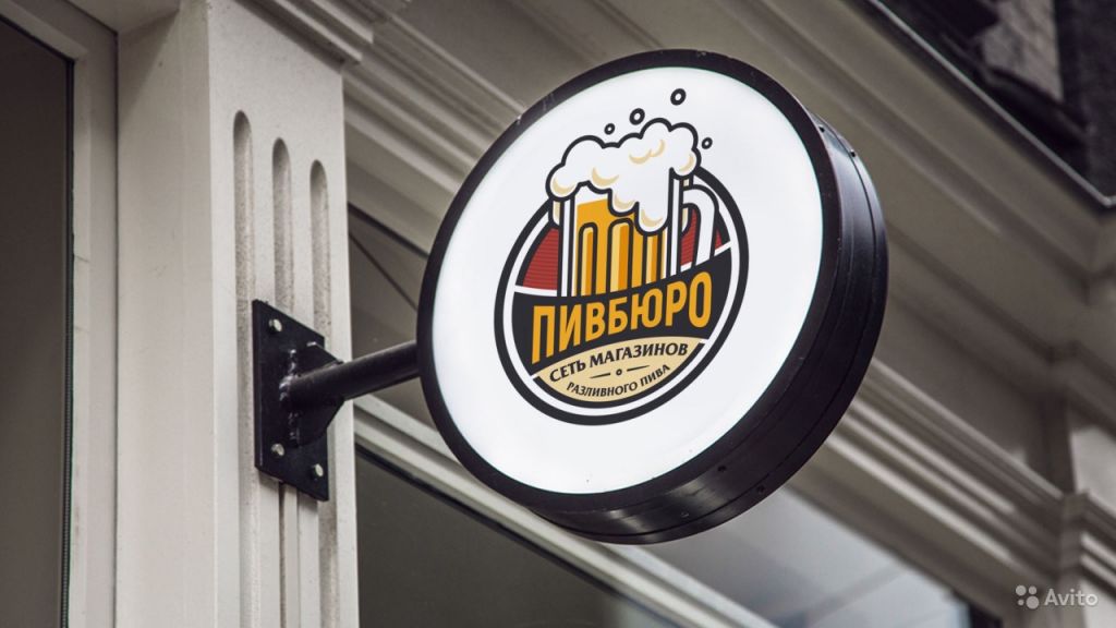 Требуется продавец разливного пива в Москве. Фото 1