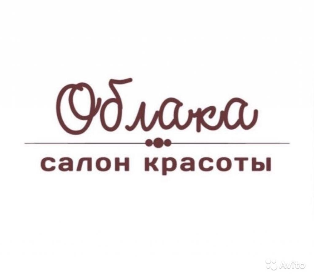 Салон красоты облака. Cloud Коломна. Салон облака на Коломенской. Облака Коломна.