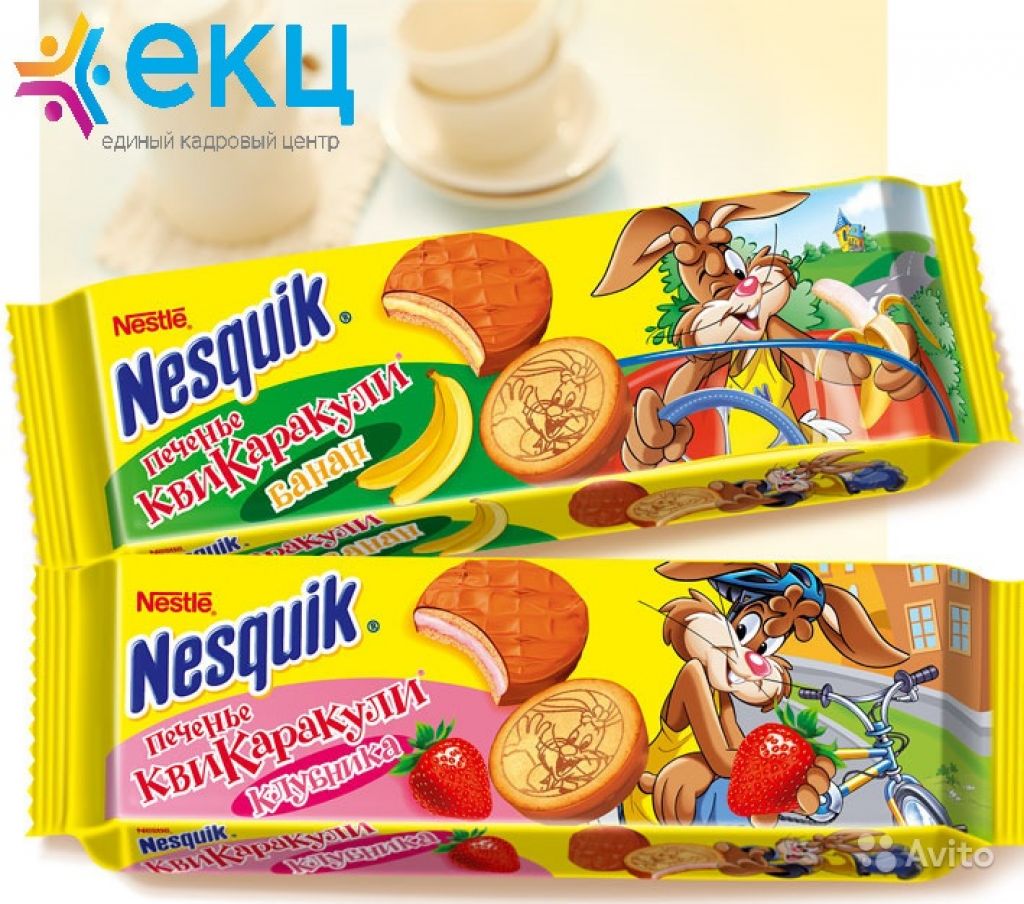 Упаковщица Nesquik, работа вахтой с проживанием вМоскве