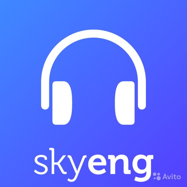Sky eng. Skyeng лого. Listening от Skyeng. Skyeng app логотип. Skyeng картинки.