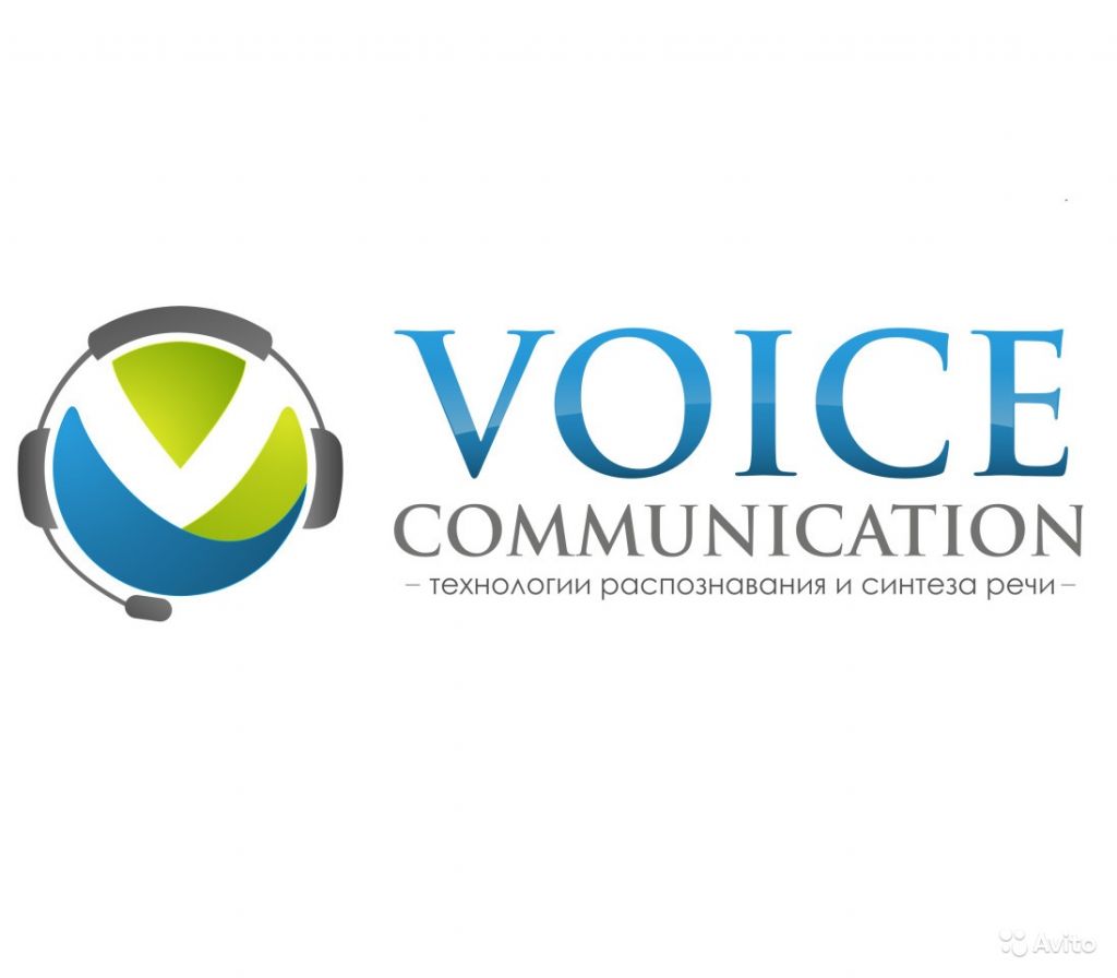 Voice communication. Войс. Voices фирма. Войс компания Омск.