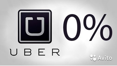 Требуются водители Uber Gett Яндекс.такси - 1.5 в Москве. Фото 1