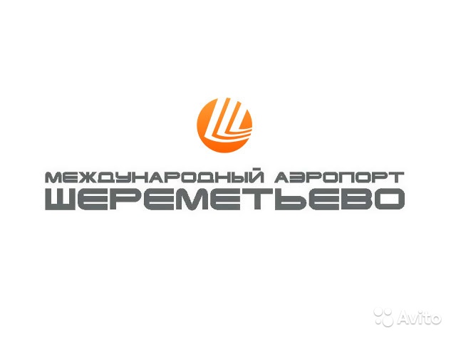 Рабочие в Аэропорт Шереметьево с питанием(+жилье) в Москве. Фото 1