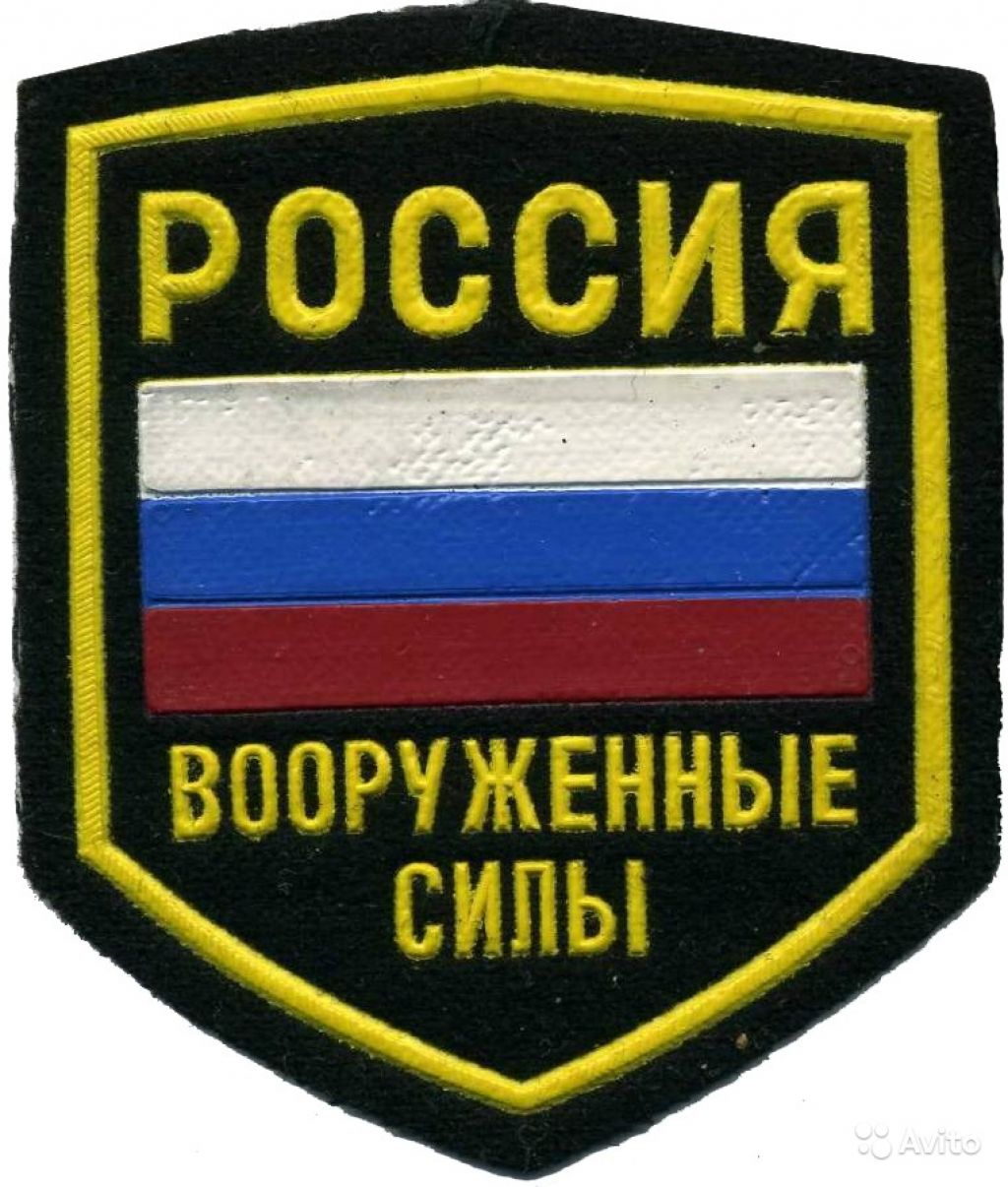 Военная служба по контракту в Москве. Фото 1