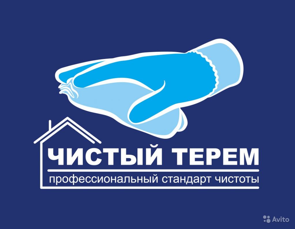 Требуются уборщицы и уборщики для уборки помещений в Москве. Фото 1
