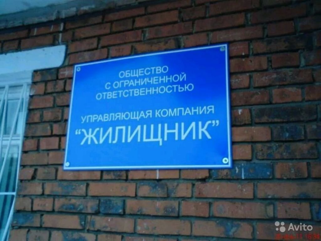 Газоэлектросварщик в Москве. Фото 1