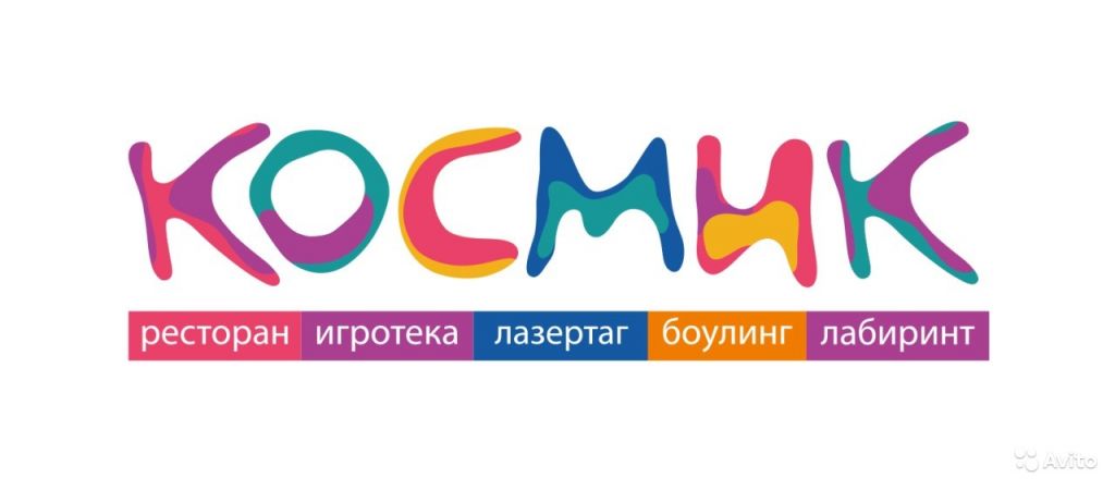 Техник по обслуживанию детских игровых автоматов в Москве. Фото 1