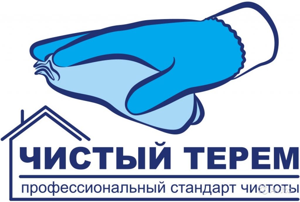 Требуются уборщицы и уборщики в мобильную бригаду в Москве. Фото 1