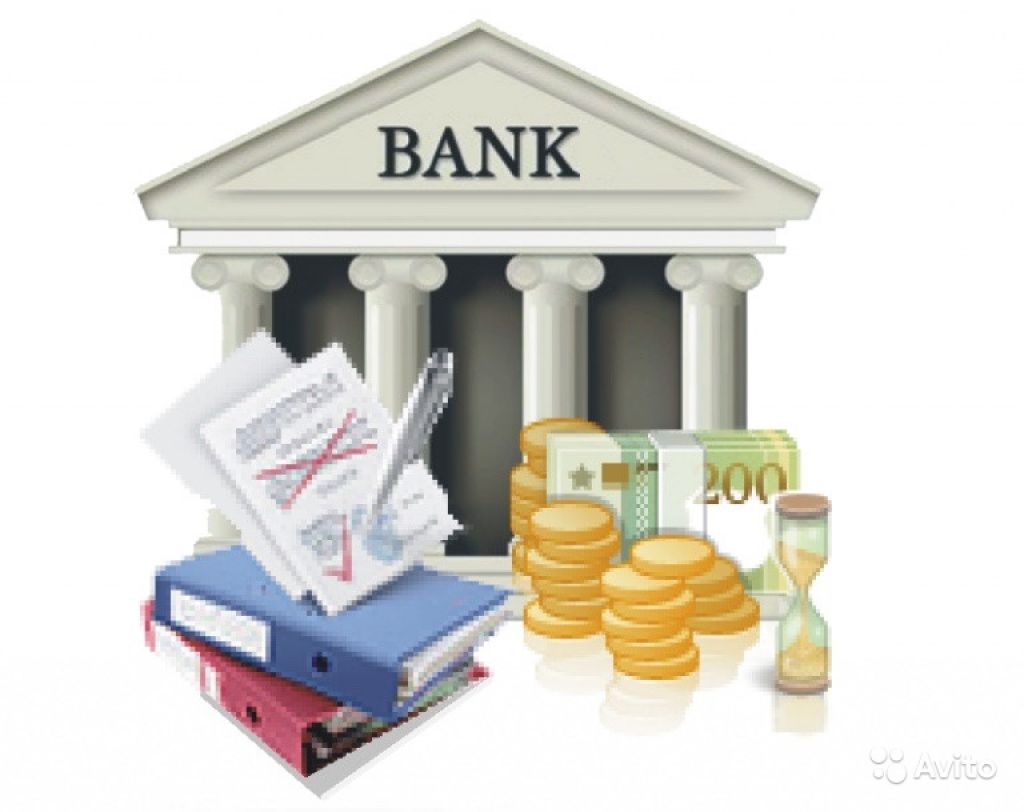 Банки и организации выдающие кредиты. Банк финансы. Банковские услуги. Услуги банков. Банковская деятельность.