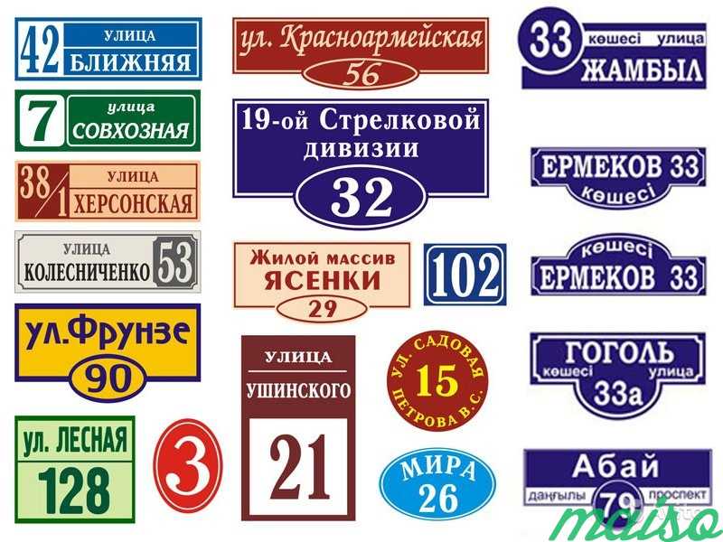 Информационные стенды Уголок потребителя в Москве. Фото 2