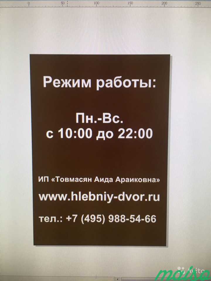 Информационные стенды Уголок потребителя в Москве. Фото 3