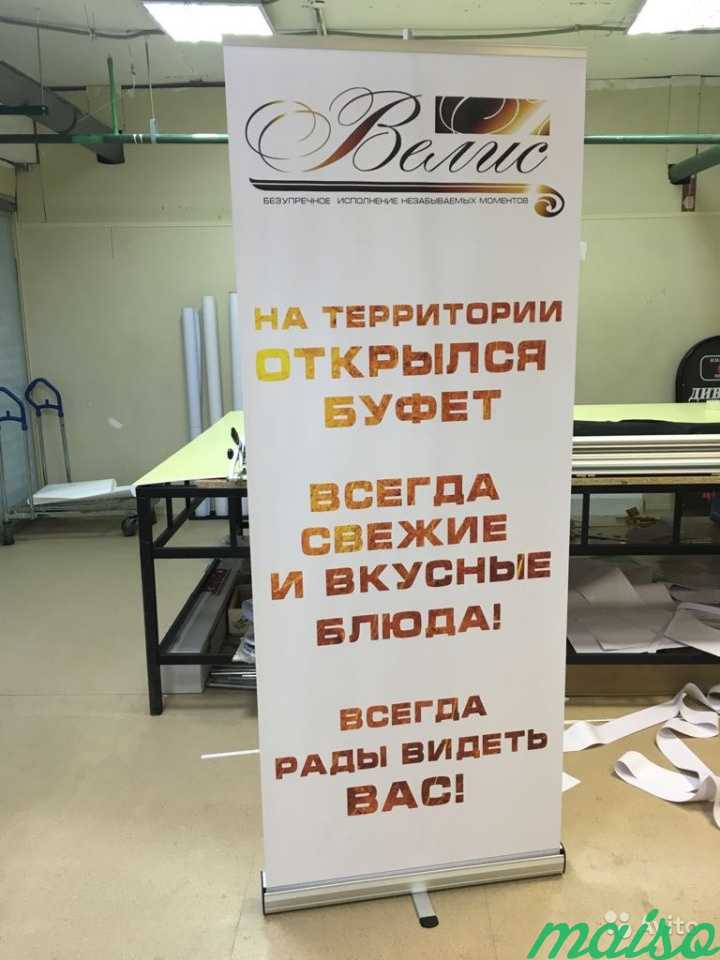 Широкоформатная печать в Москве. Фото 6