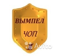 Охранник вахтой - Вымпел без лицензии в Москве. Фото 1