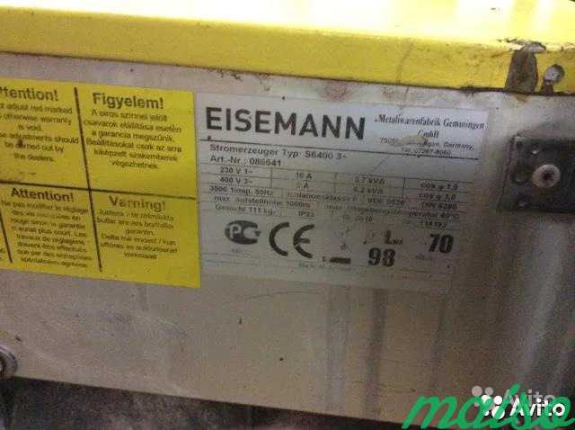 Сварочный генератор Eisemann S 6400 E б/у №1/К19 в Москве. Фото 6