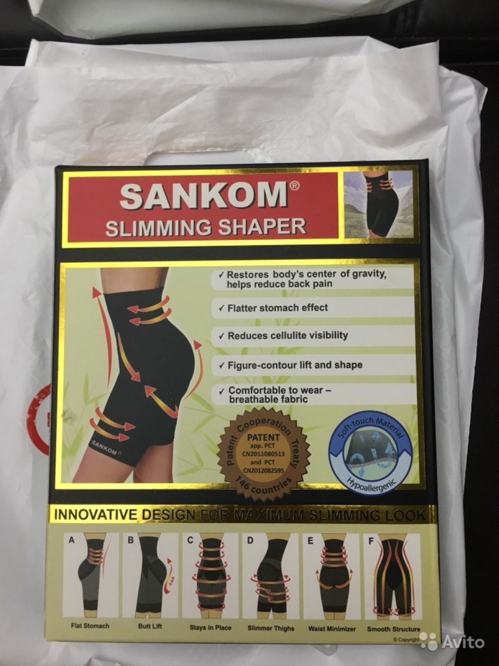 Sankom утягивающие белье в Москве. Фото 1
