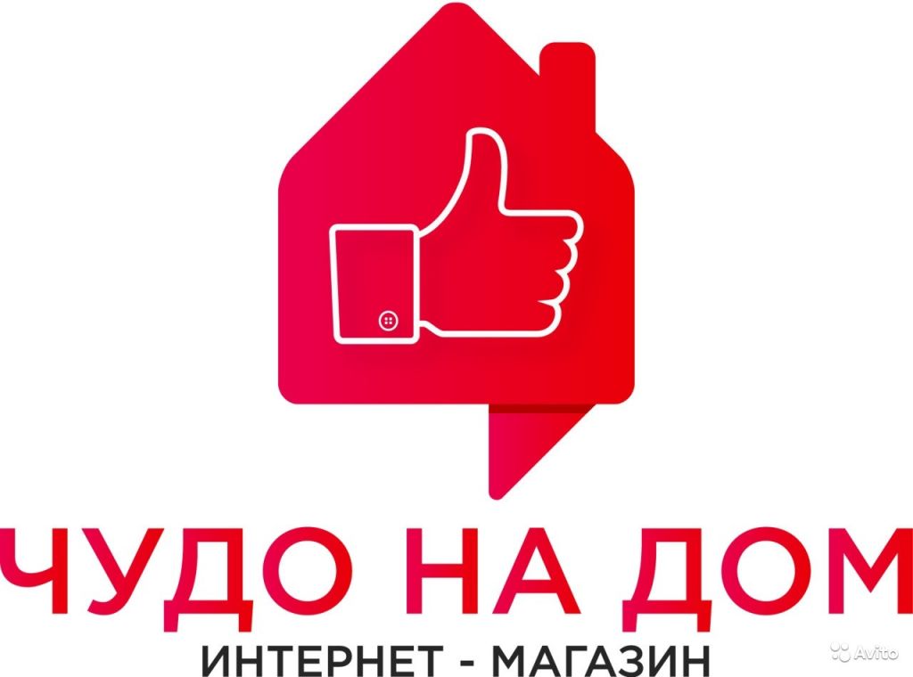Продажа интернет магазина москва. Дом интернет магазин. Домашний интернет в Москве. Продается интернет магазин. Дома дом интернет магазин.
