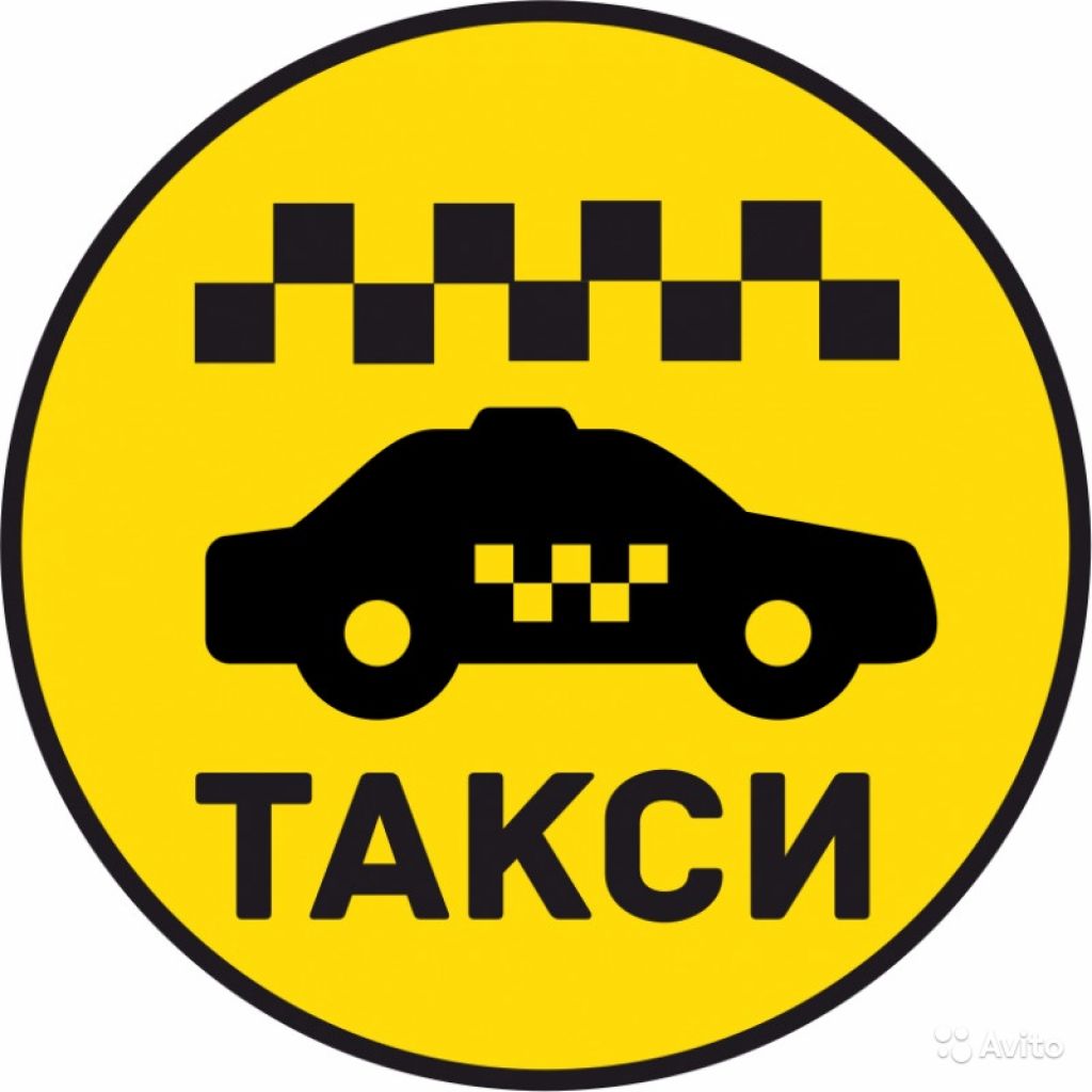 Диспетчер такси в Москве. Фото 1