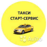 Водитель такси в Москве. Фото 1