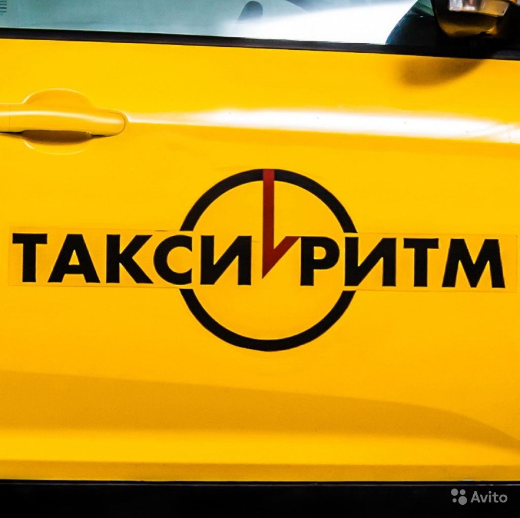 Работа в такси на авто компании без залога в Москве. Фото 1