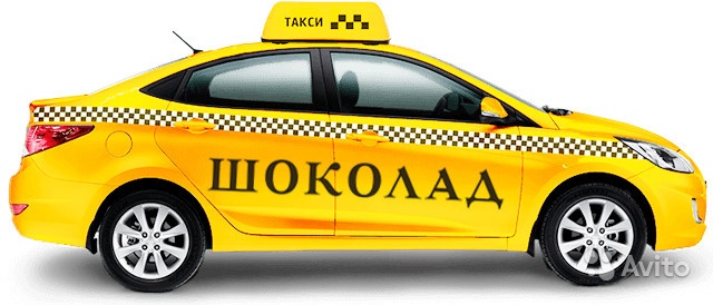 Водитель такси аренда Рио 2018 г.в. с выкупом в Москве. Фото 1