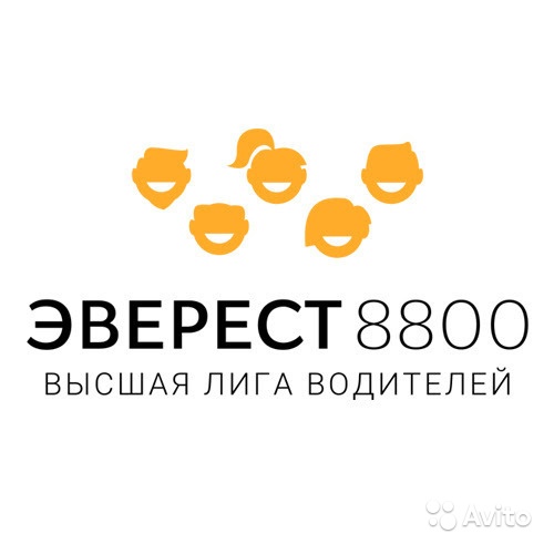 Водитель Yandex, Uber подработка, свободный график в Москве. Фото 1