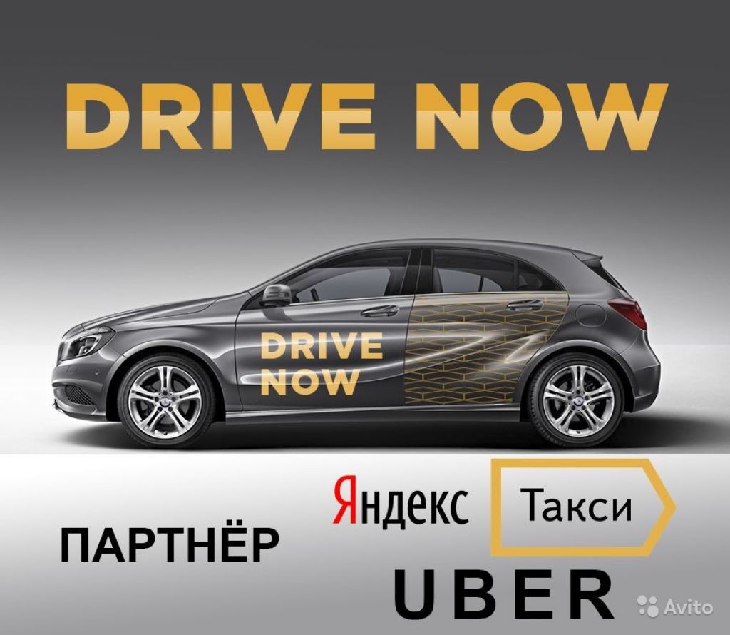 Водитель такси на зарплату (домашний автомобиль) в Москве. Фото 1