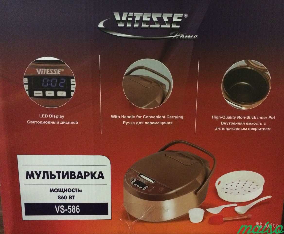 Мультиварка Vitesse VS-586 (новая в коробке) (4 л) в Москве. Фото 6