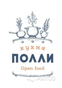 Повар открытой кухни в Москве. Фото 1