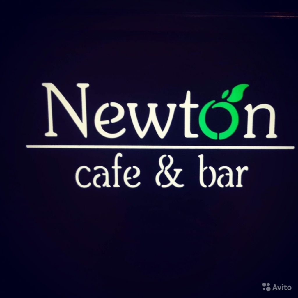 Ньютон кафе. The Plans show a Cafe Newton Park task 1.