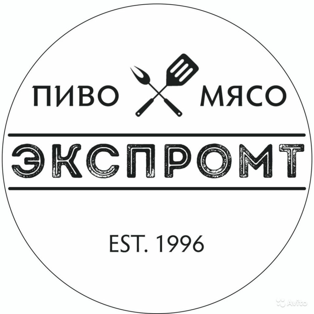 Экспромт сайт. Логотип Экспромт. Экспромт картинки. Ресторан Экспромт Москва Школьная.