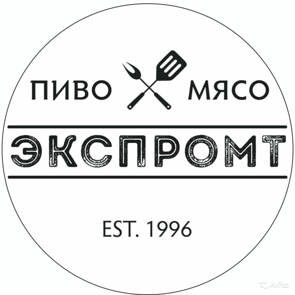 Ооо экспромт