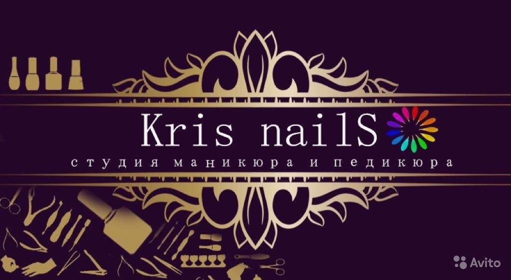 Nail kris ул менжинского