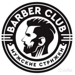 Барбер / Barber / Мужской парикмахер