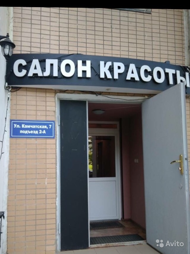 Парикмахер универсал в Москве. Фото 1