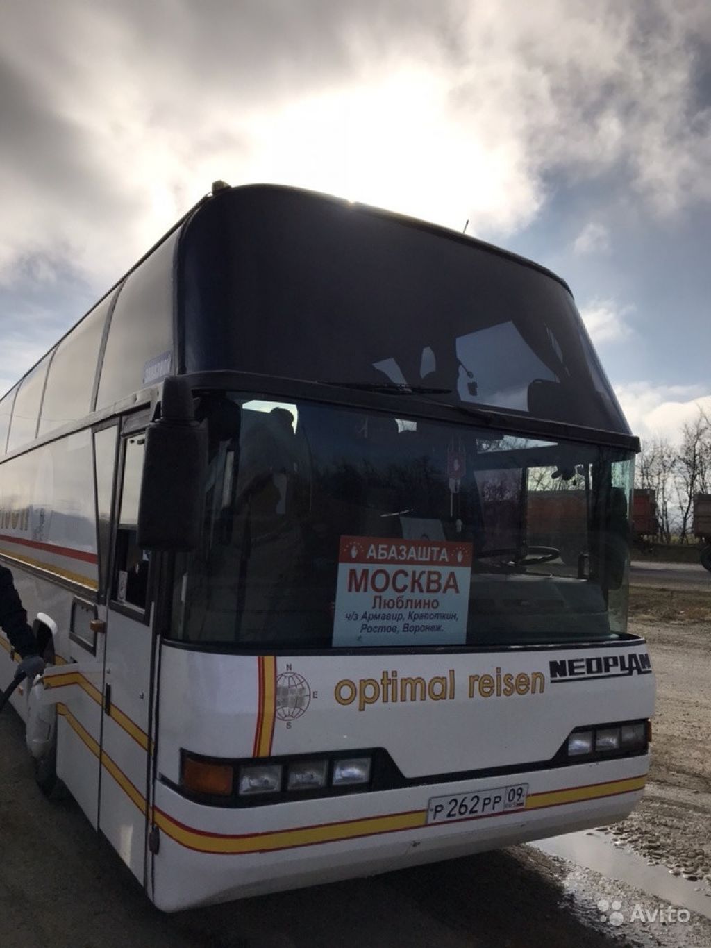 Билеты майкоп москва. Автобус Нальчик Москва Синдика. Neoplan 116 Yellow 1998. Кимрытрансавто Неоплан. Автобусы Москва Нальчик Люблино.