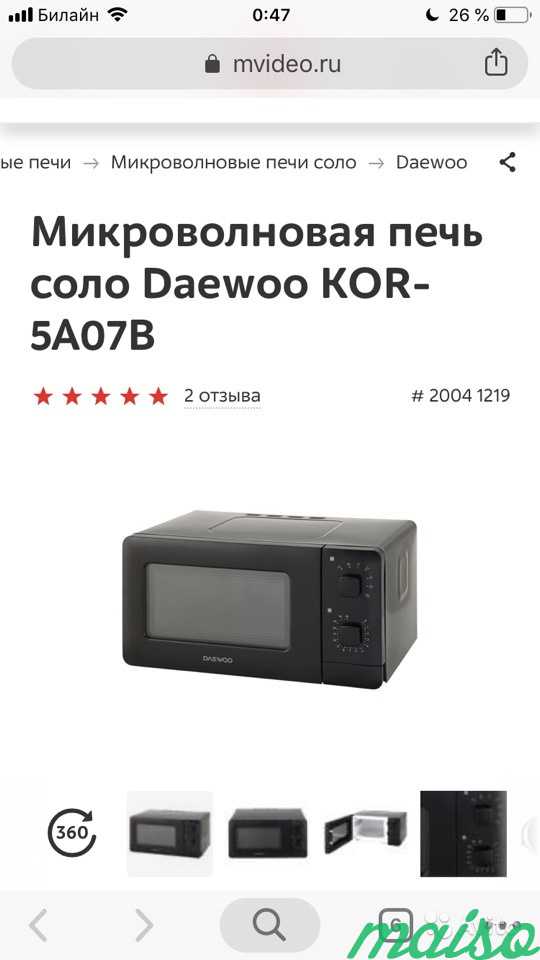 Микроволновая печь Daewoo, новая в Москве. Фото 2
