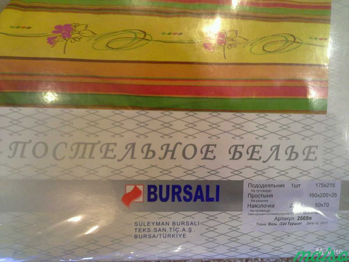 Новый комплект постельного белья в Москве. Фото 2